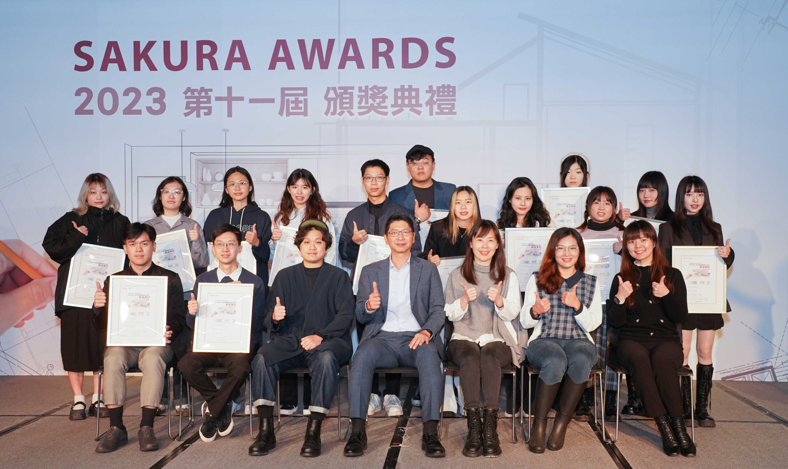 「SAKURA AWARDS」整體廚房設計競賽 創造美好居家生活