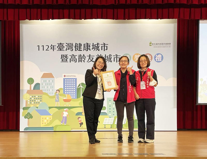 南投縣政府衛生局連續2年獲得「台灣健康城市暨高齡友善城市獎海報組－優等獎」！