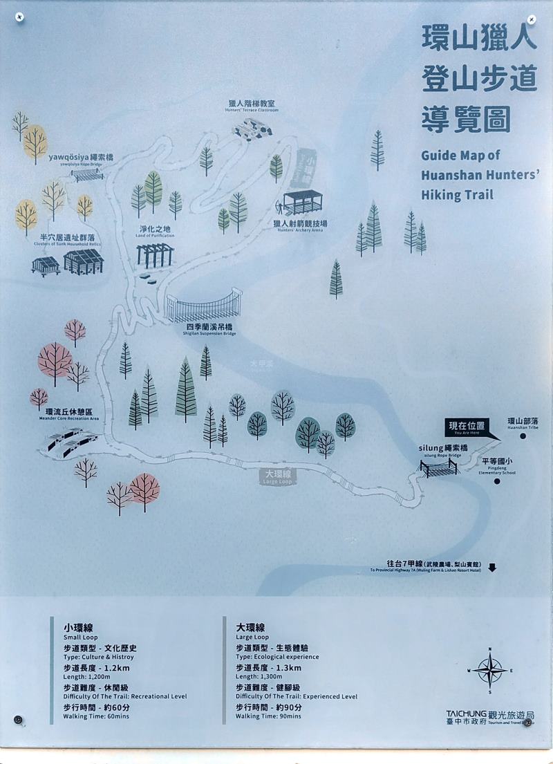 賀!「環山獵人登山步道」榮獲台灣景觀界兩項大獎