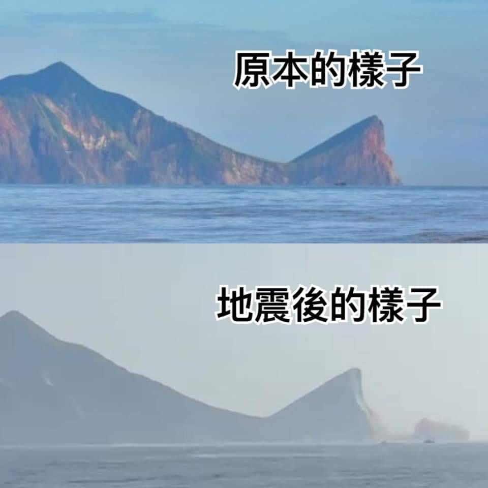 交通部：龜山島龜首未斷，是小部分掉落