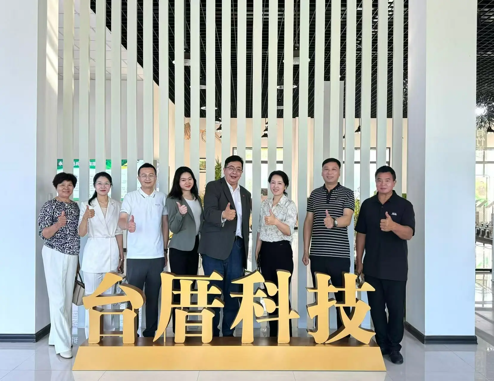 海峽兩岸經貿廈門代表處赴福建省永安市開展産業對接交流