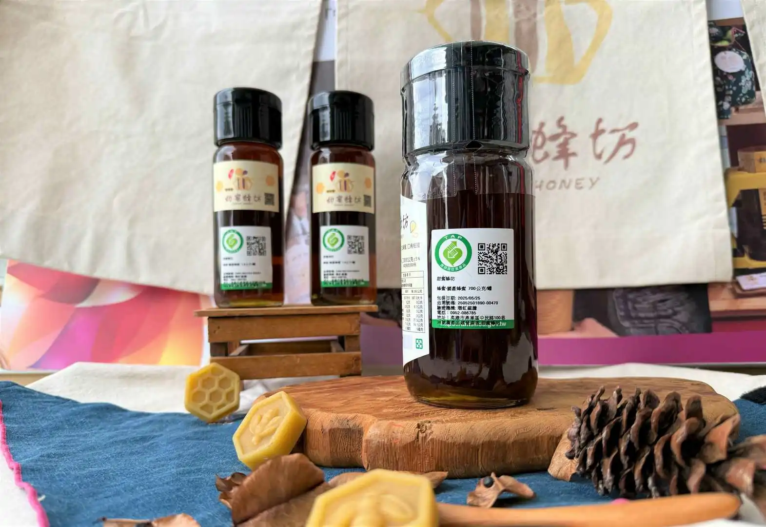 產銷履歷龍眼蜜,搶鮮上市,圖/農糧署