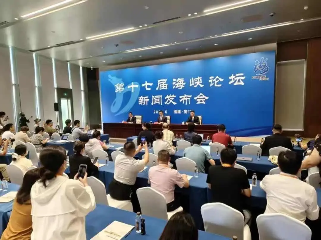 第十七屆海峽論壇大會盛大啓幕 馬英九率團抵達廈門