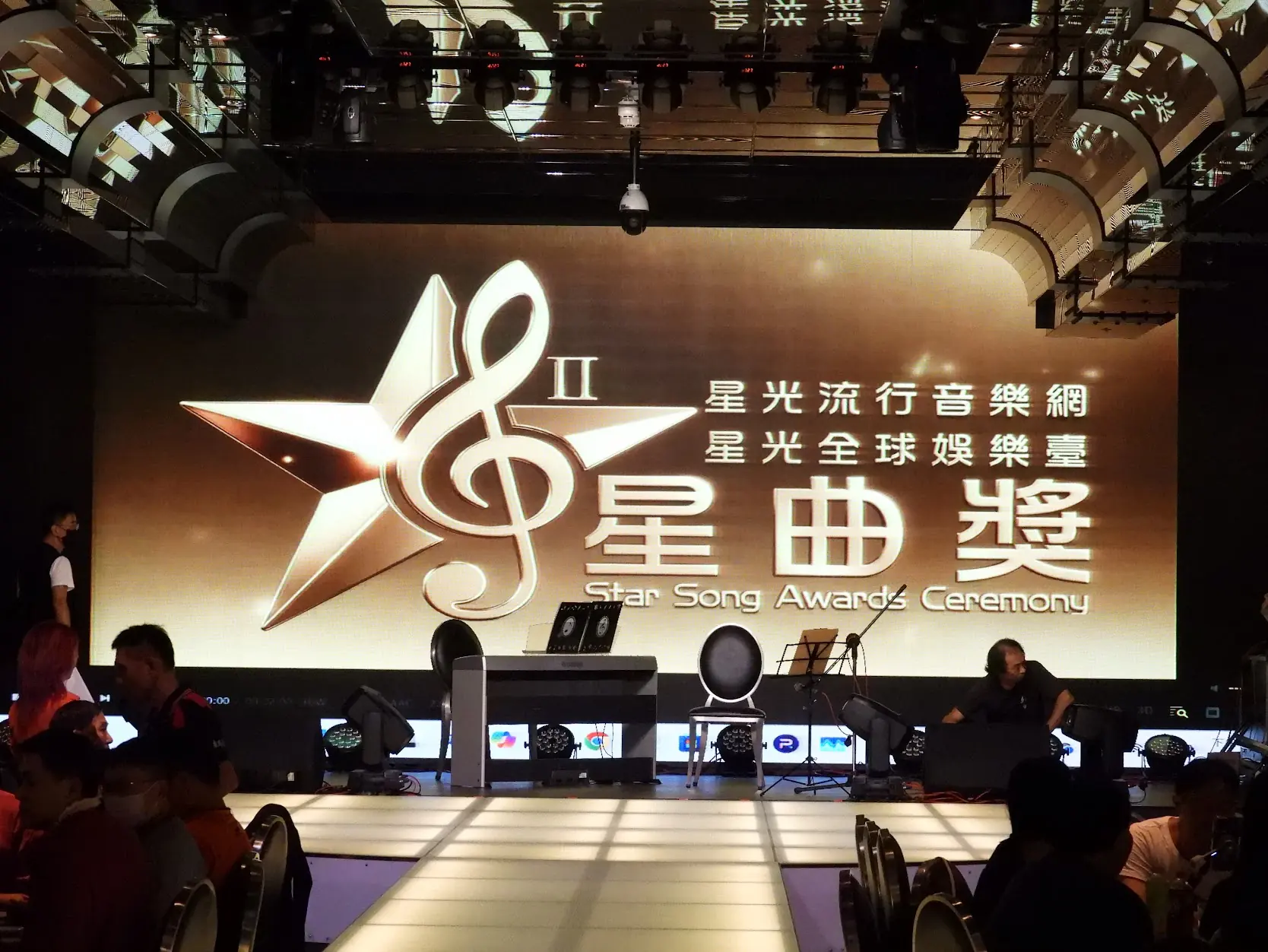 星光音樂流行網歡慶20週年 國際分台齊聚 8月24日盛大舉辦 慶生活動與星曲獎頒獎典禮