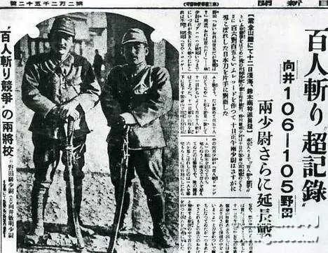 時事評論》正視史實，不容日本右翼份子否認南京大屠殺真相！