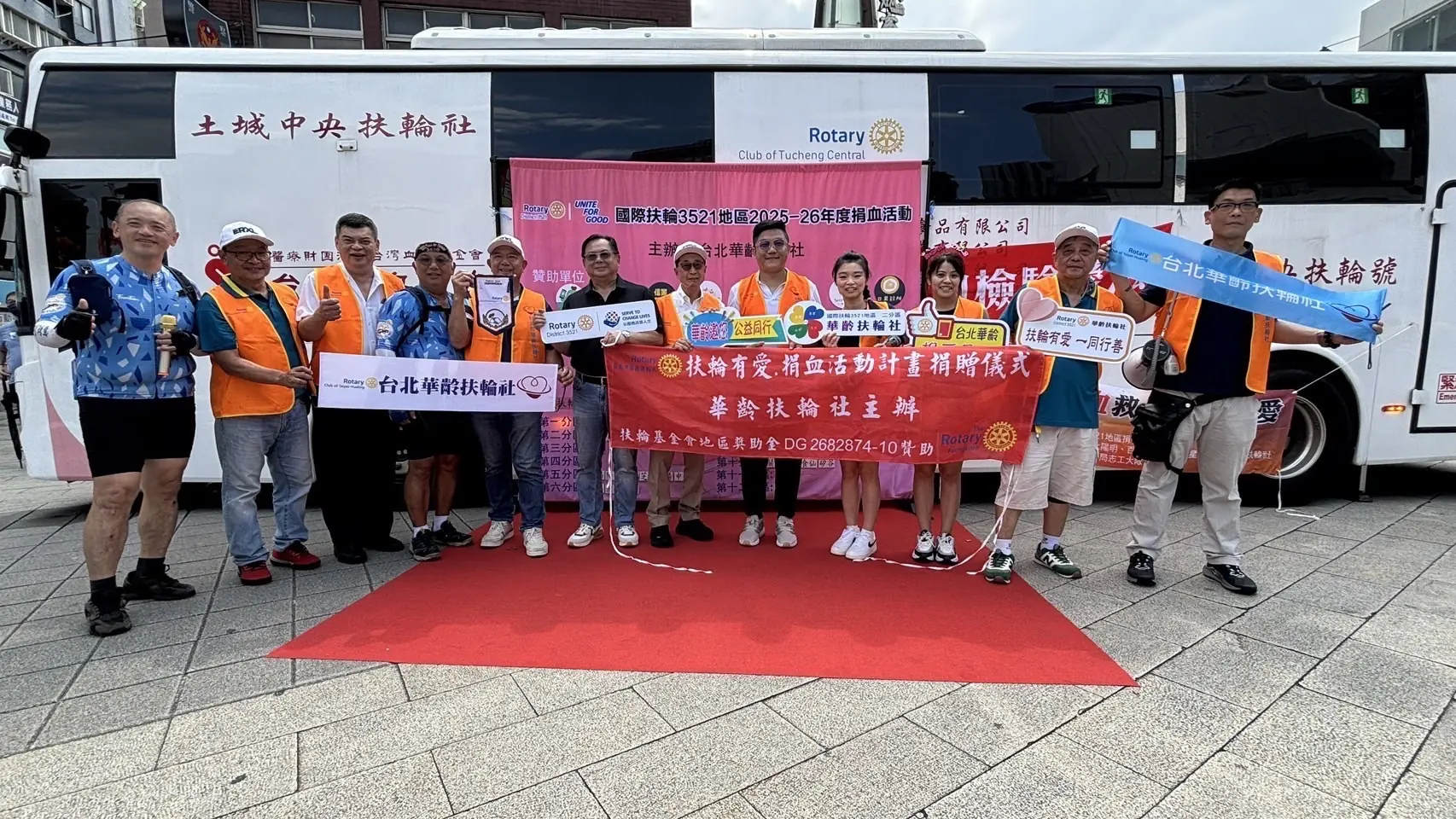 國際扶輪3521地區台北華齡扶輪社 捐血活動募得逾一萬袋熱血
