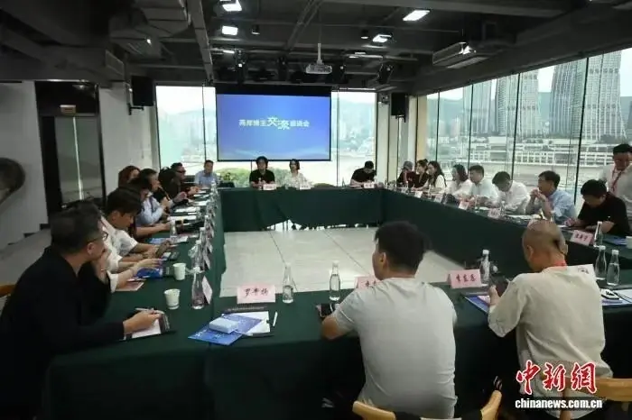 “探索合作新機遇”兩岸自媒體人交流座談