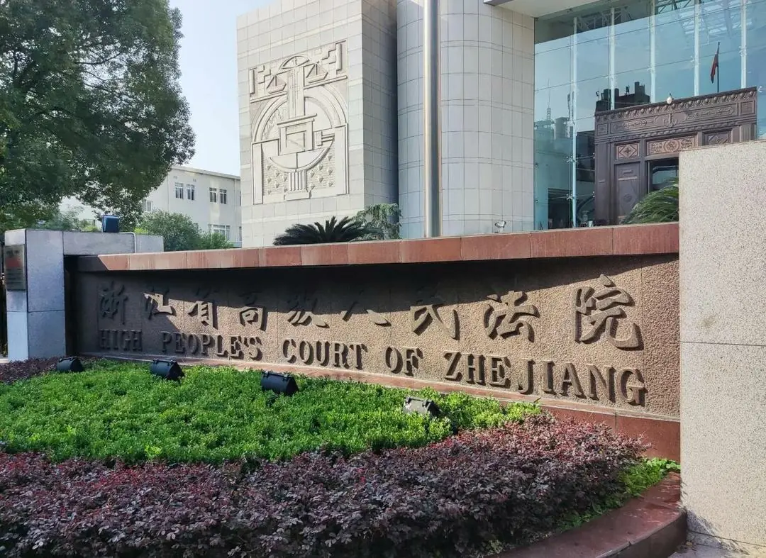 建築行業勞務用工的縮影——浙江省牛永盡社保案,讓中小企業心寒 建築行業勞務用工的縮影——浙江省牛永盡社保案,讓中小企業心寒