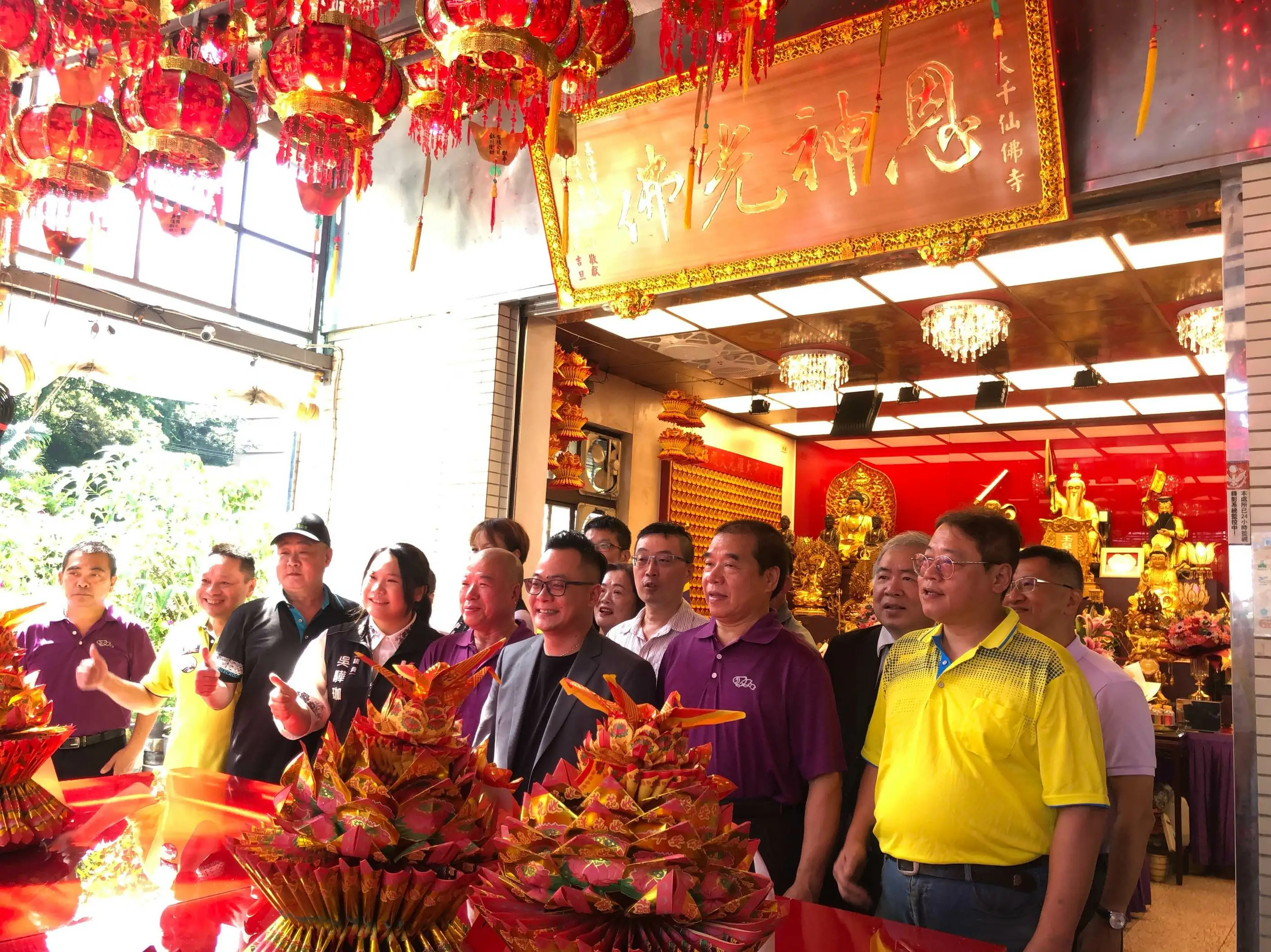基隆市宗教盛事 無極大羅光天殿晉匾儀式 佛光照山河 神恩佑萬民