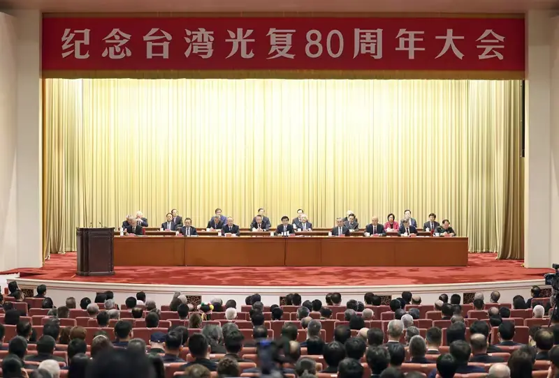 「台灣光復節」引熱議 陸官媒:提出「四項歷史責任」 大陸呼籲共擔歷史責任 「台灣光復節」引熱議 陸官媒:提出「四項歷史責任」 大陸呼籲共擔歷史責任