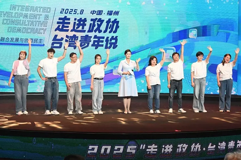 【盛興說兩岸】現在是屬於臺灣青年的兩岸幸福年代 【盛興說兩岸】現在是屬於臺灣青年的兩岸幸福年代