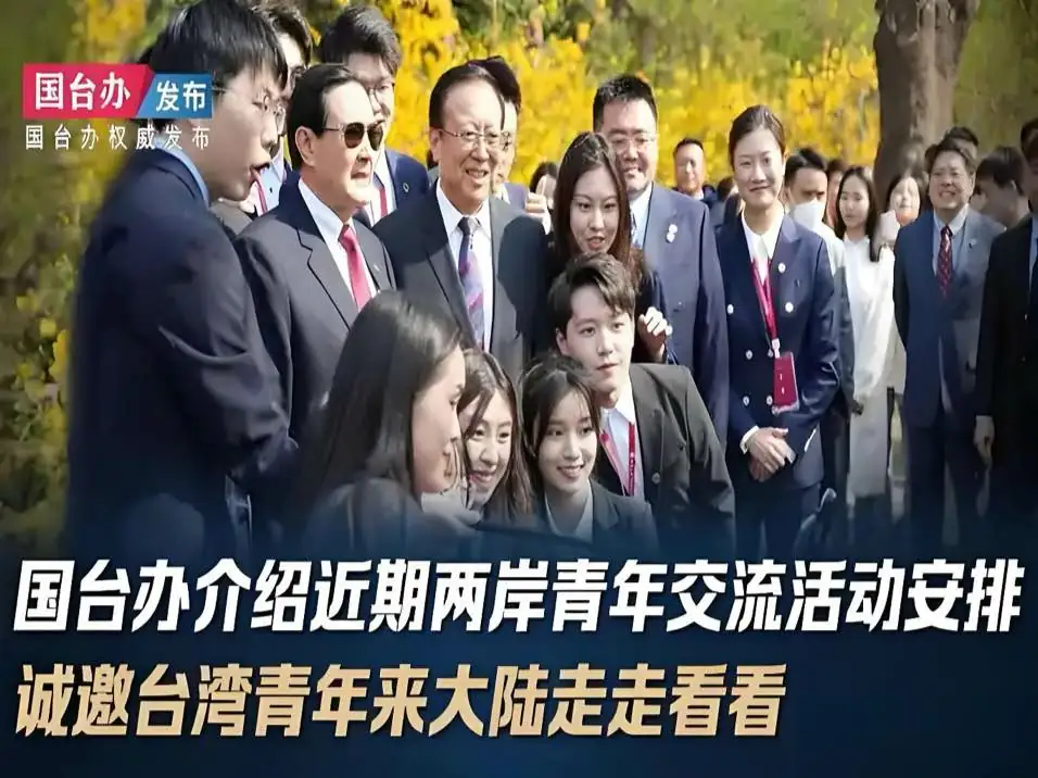 【盛興說兩岸】兩岸青年交流活動的豐富與爆量增長