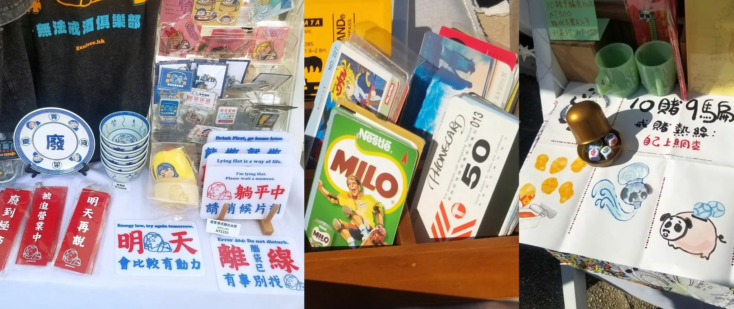 不同類型的精品、飾物或小玩意,都展現出香港特色。(圖/江韶聰拍攝)