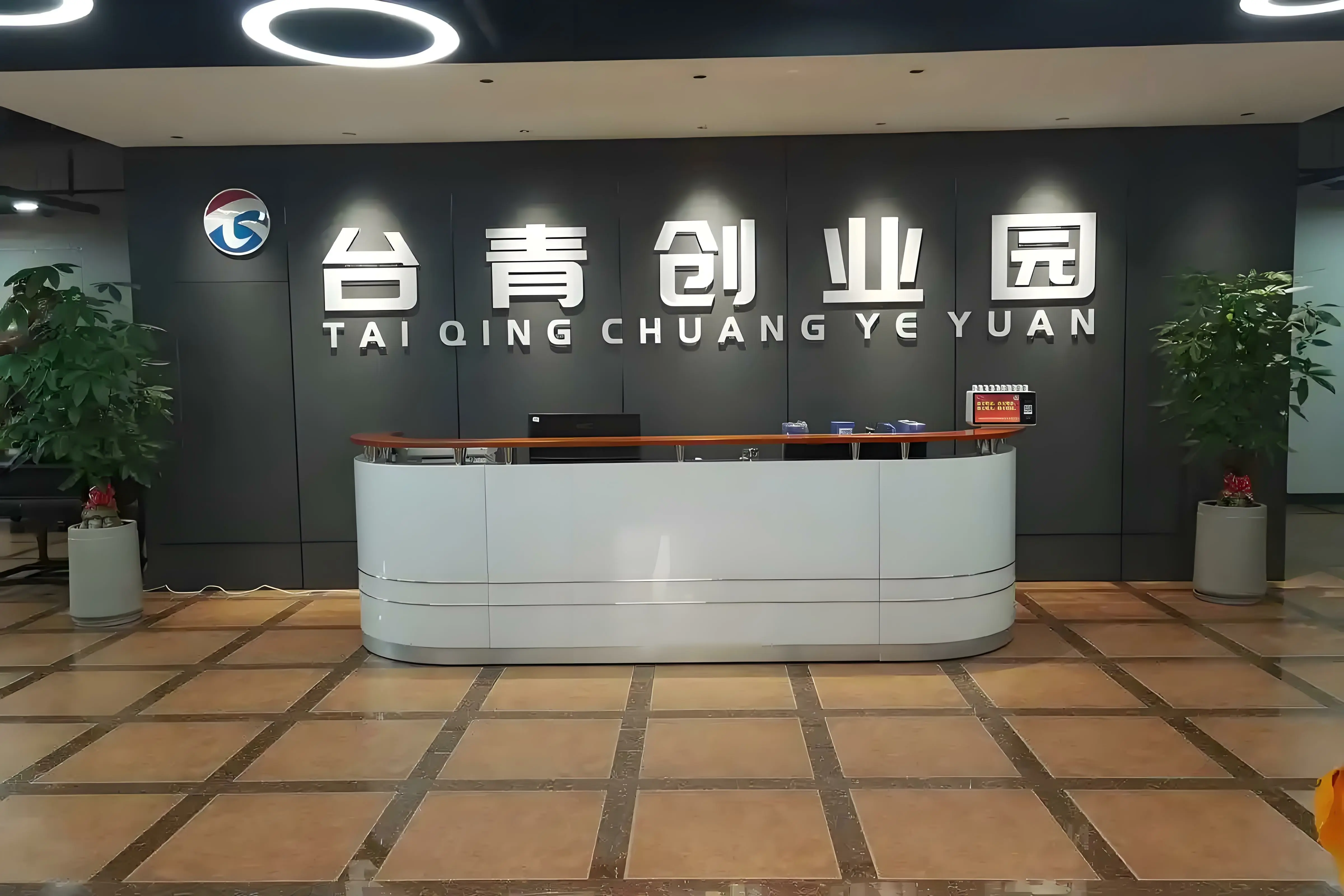 【盛興說兩岸】大陸店群式電商的臺青人頭陷阱