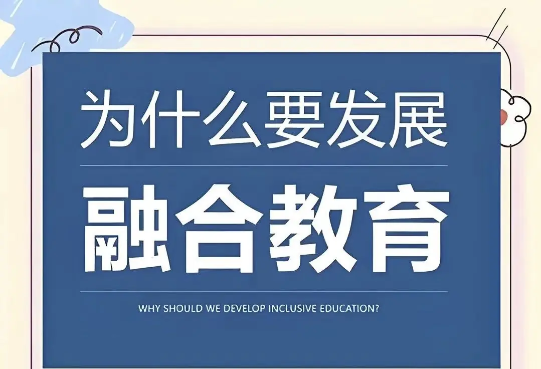 【盛興說兩岸】兩岸教育融合新路徑：職業繼續教育與終身學習制度互補共贏