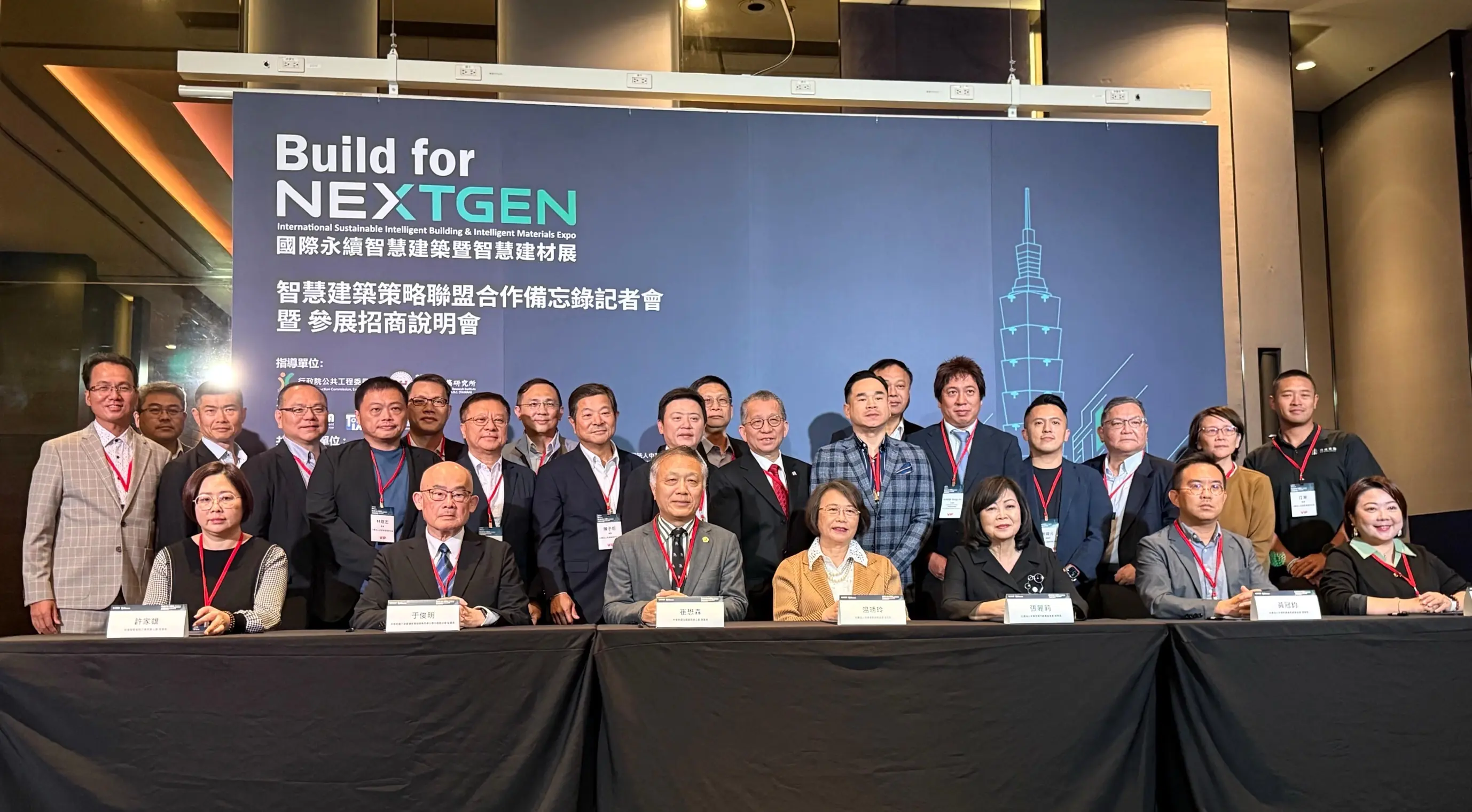 跨界聯盟 × 國際舞台｜國際永續智慧建築展火熱招商！