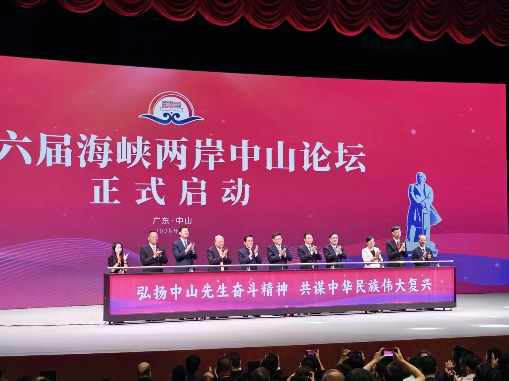 臺青首赴中山論壇：共創中華民族復興