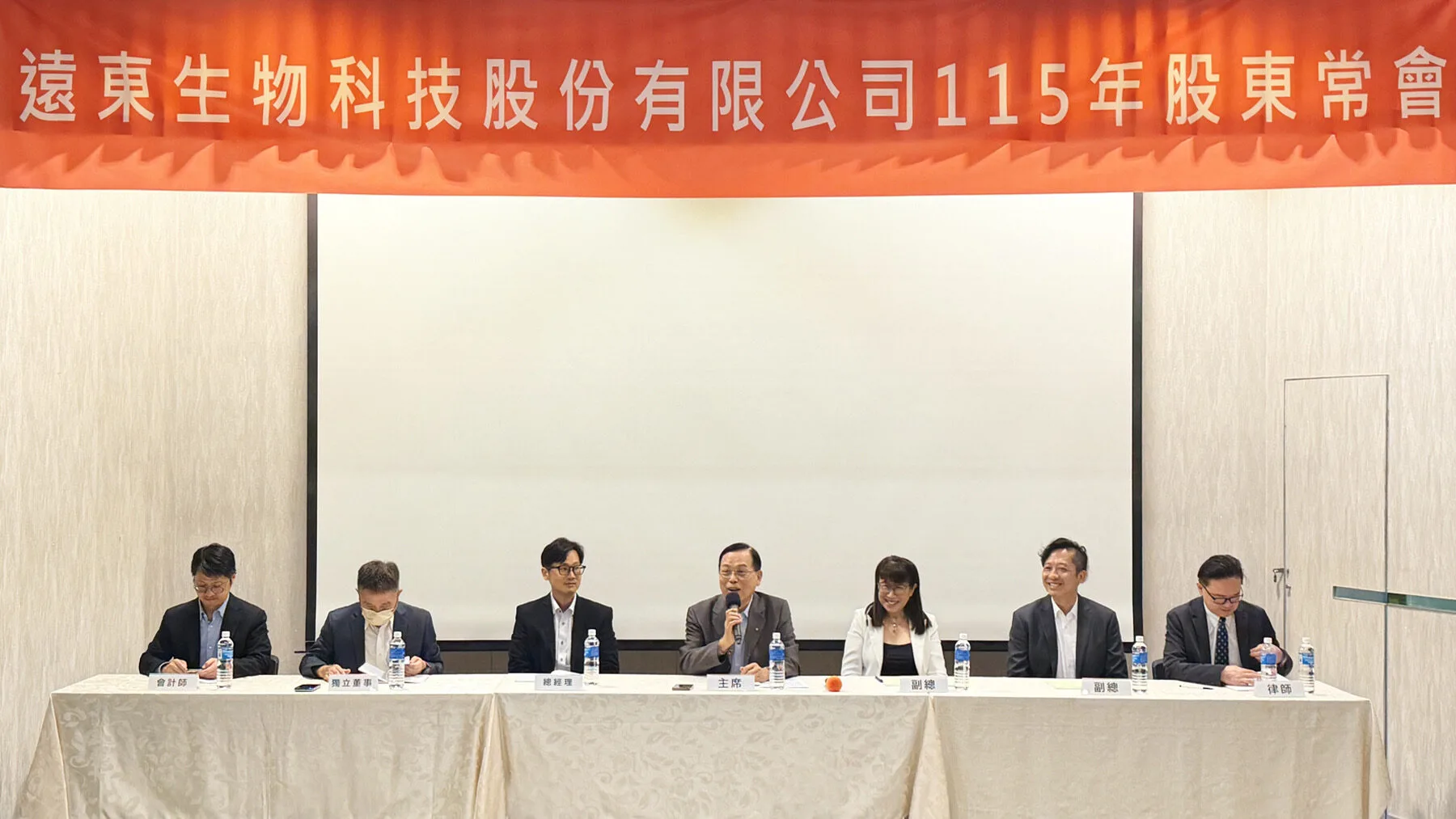 遠東生技每股配發1.5元股利 瞄準全球高齡健康商機 品牌全面升級