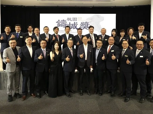 桃園市「2026桃園鑄城獎」正式啟動，引領智慧、永續與幸福居住新時代
