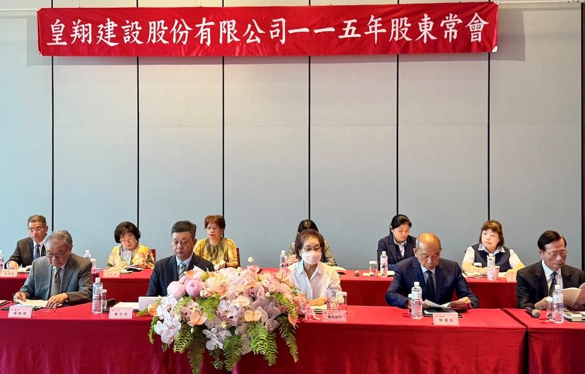 房市冷戰中皇翔逆勢而上  現金股利引投資者關注