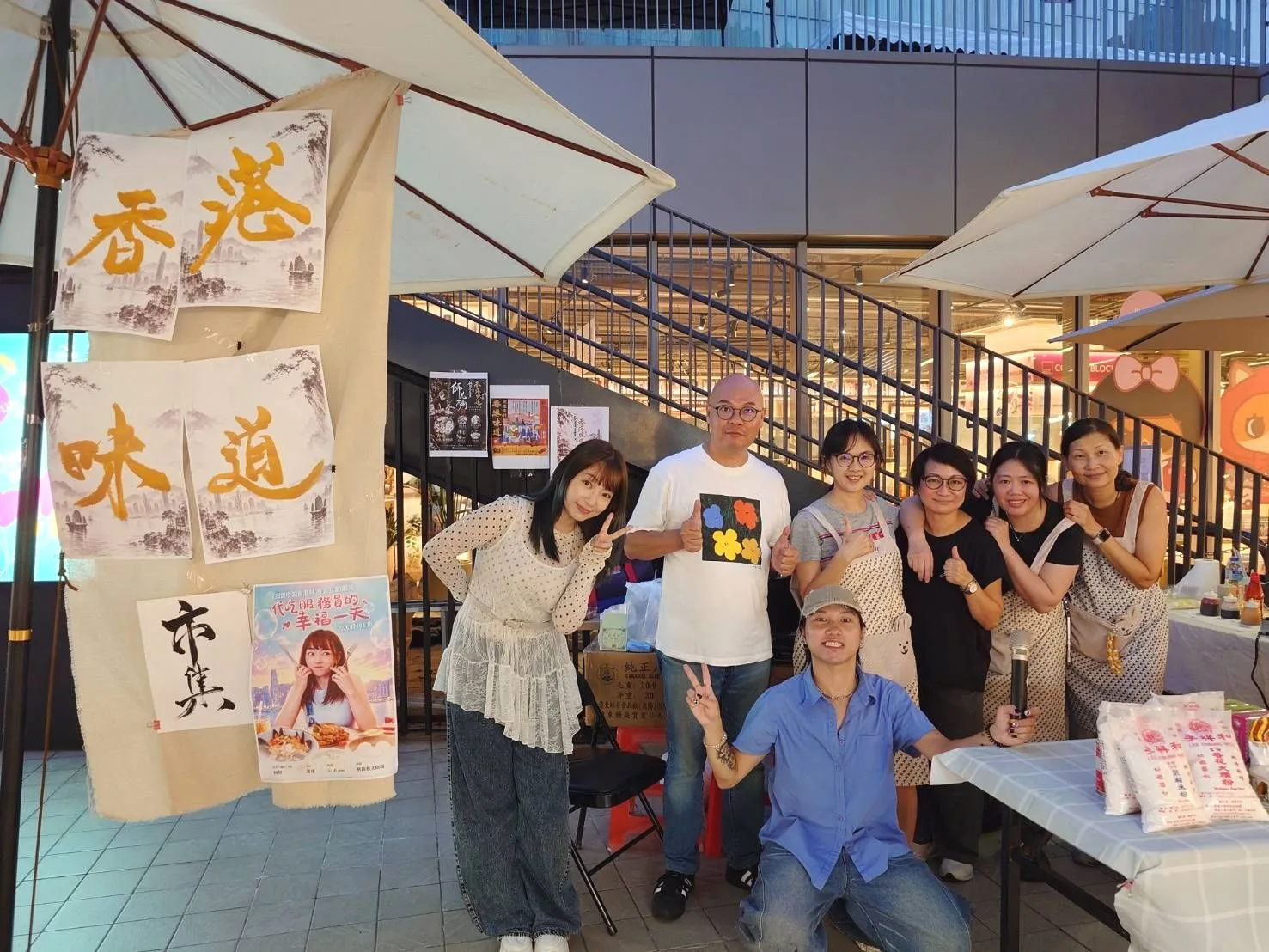 「回憶中的香港味道」登陸桃園 3項活動廣受歡迎 「癲噹」快閃店最後衝刺