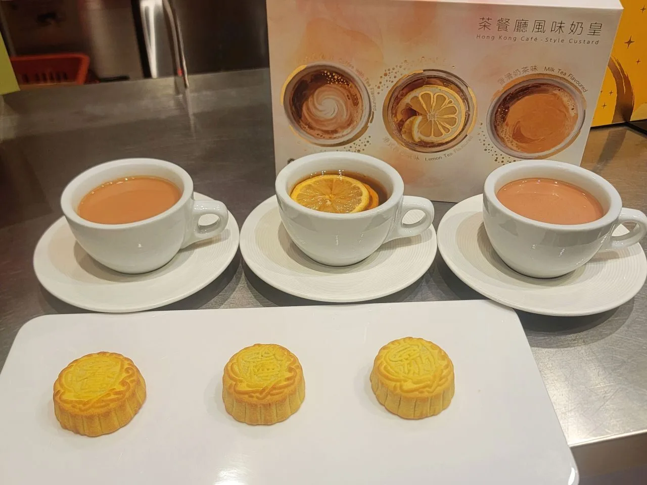 「茶餐廳風味奶皇月餅禮盒」可說是讓熟悉的香港茶餐廳味道,化作別出心裁的中秋驚喜!(圖/江韶聰拍攝)