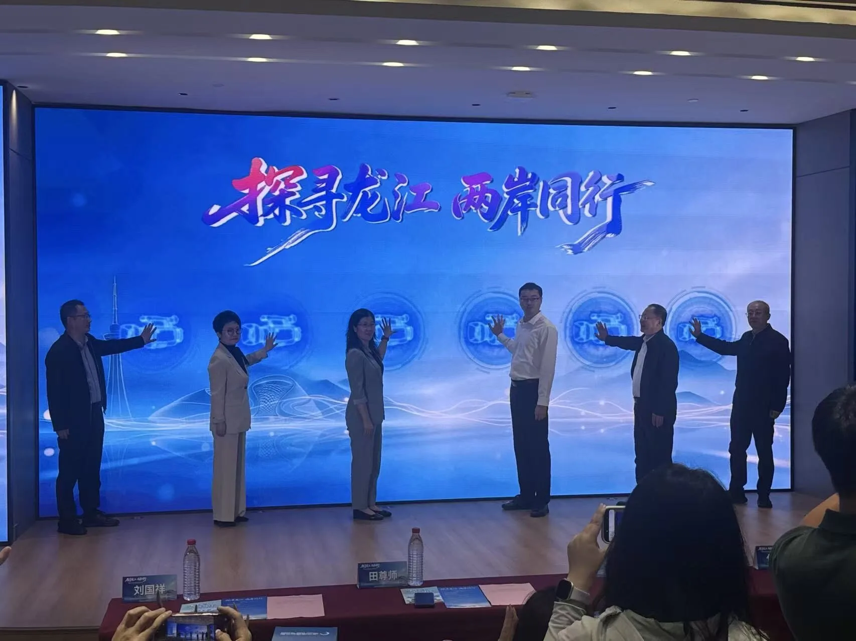 黑龍江哈爾濱，龍台相融： “探尋龍江 兩岸同行“ 兩岸青年短視頻創作營用鏡頭傳情