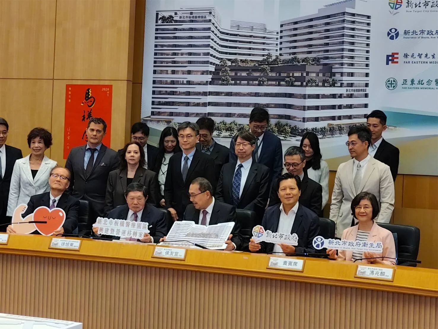 新北市府與亞東醫院簽訂板橋醫療園區興建移轉契約 邁向分級醫療 深化社區合作