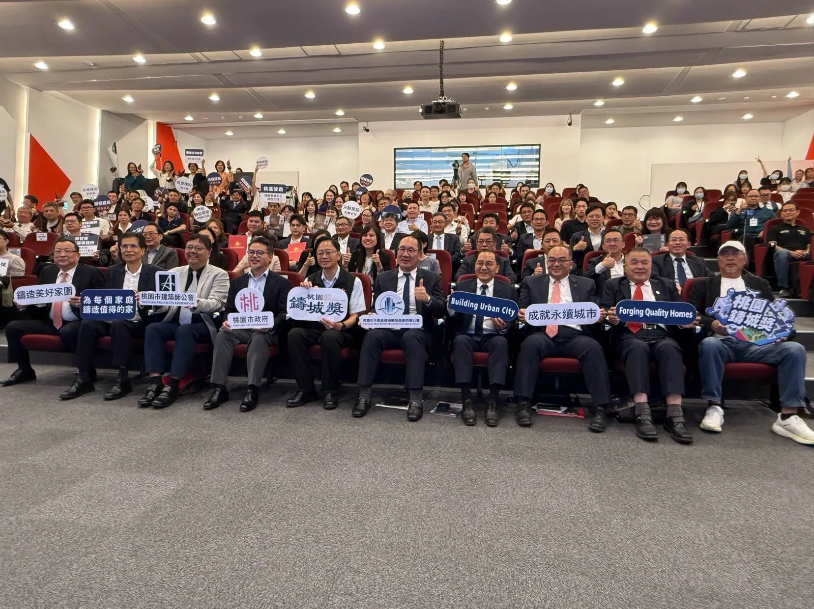 桃園市2026年度“鑄城獎”揭曉：五大組別展現城市建築實力