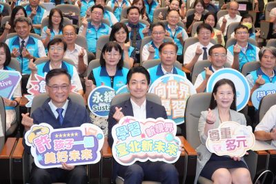 出席公私立國小校長會議 蔣萬安：市府團隊極力培育更多優秀人才