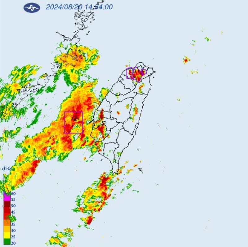 氣象署今(8/20)日發布大雷雨即時訊息