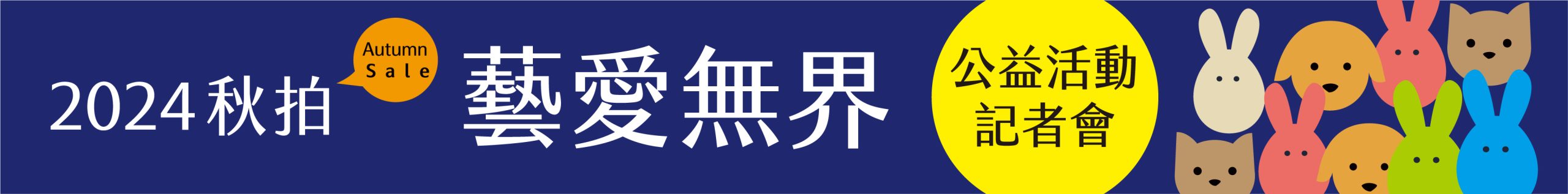 觀光署與旅宿業者共創優質自行車旅遊環境