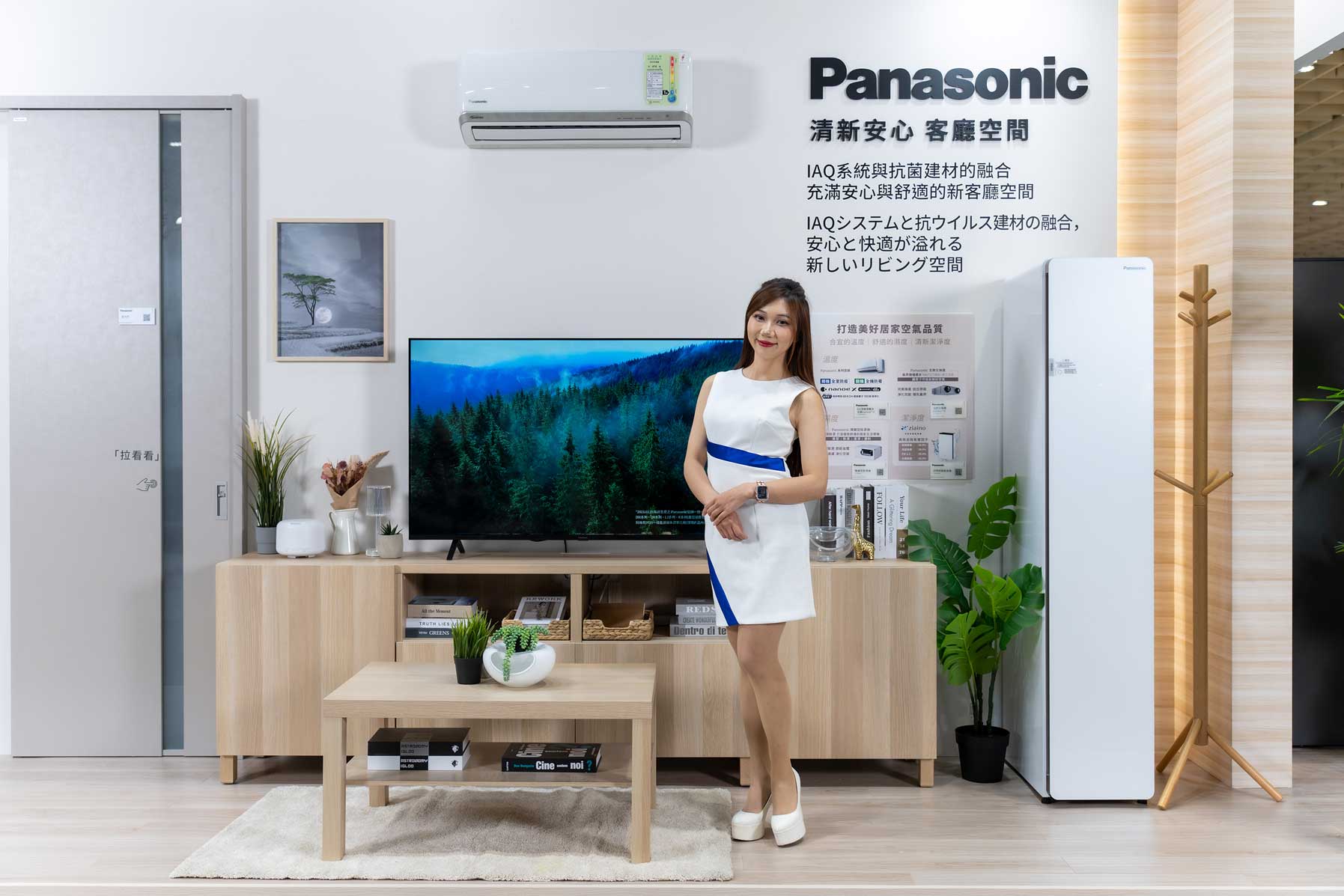 Panasonic全方位住宅空間解決提案 打造美好生活的居家憧憬